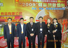 智佳高层与中国食品工业协会领导合影留念3