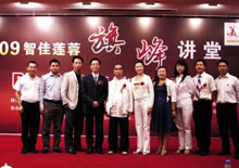 美食导报报导智佳馅料